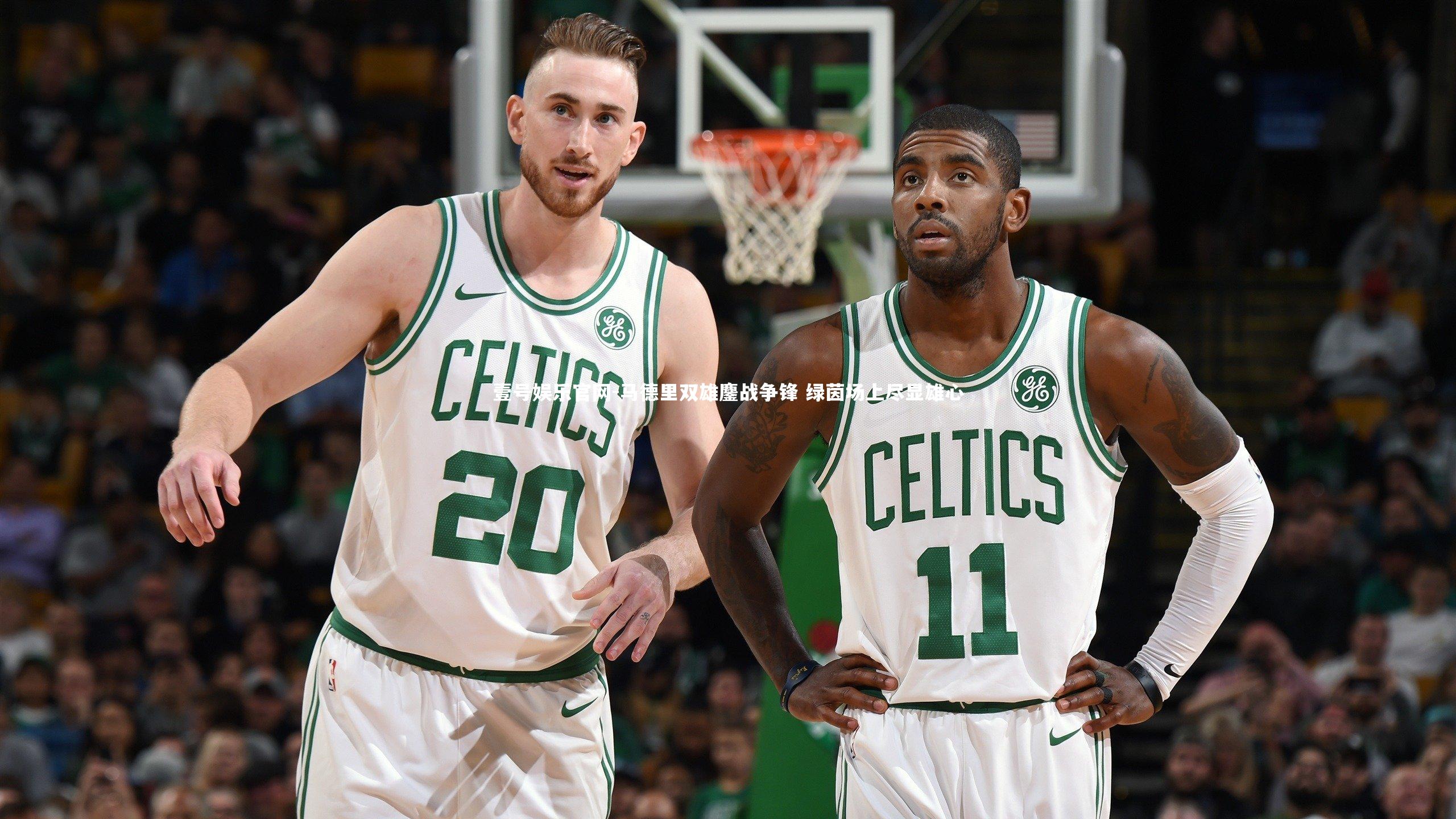 马德里双雄鏖战争锋 绿茵场上尽显雄心